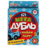 Мегадубль 5в1. Найди пару "Синий Трактор" 30 карт. 4680107925190 (Умные игры)