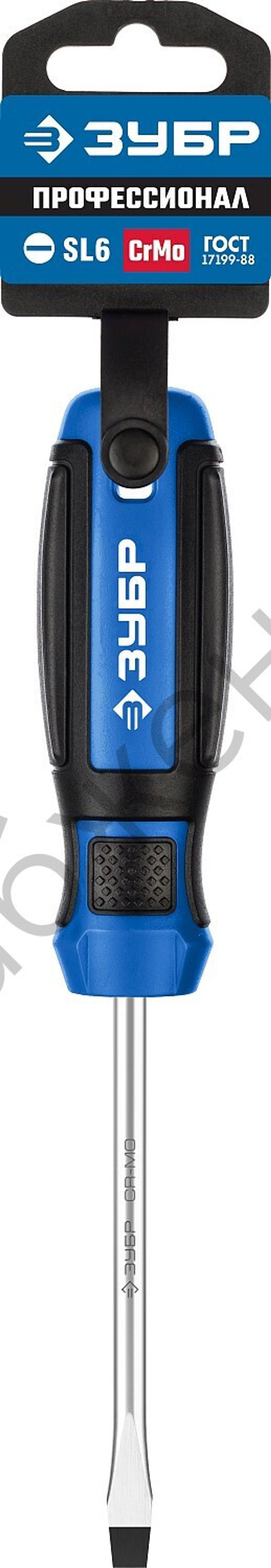 ЗУБР SL6x100 мм, Отвёртка, Профессионал (25231-6)