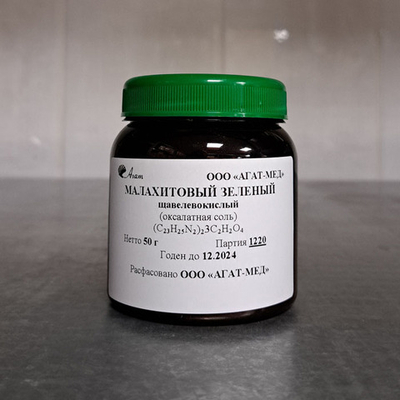 Малахитовый зеленый, 50г, 1уп.
