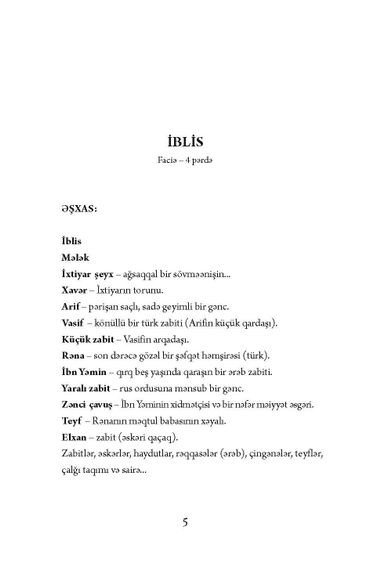 İblis