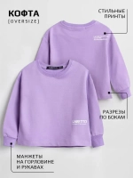 Костюм для девочек, свитшот и юбка