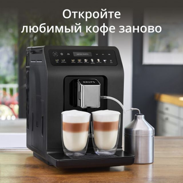 Кофемашина KRUPS EVIDENCE PLUS EA894810