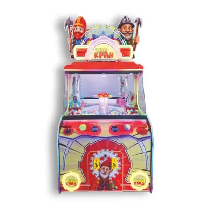 Призовой аппарат «Чудо-экскаватор»