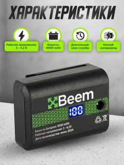 Аккумулятор, батарея для лазерного уровня, батарея для нивелира Clubiona