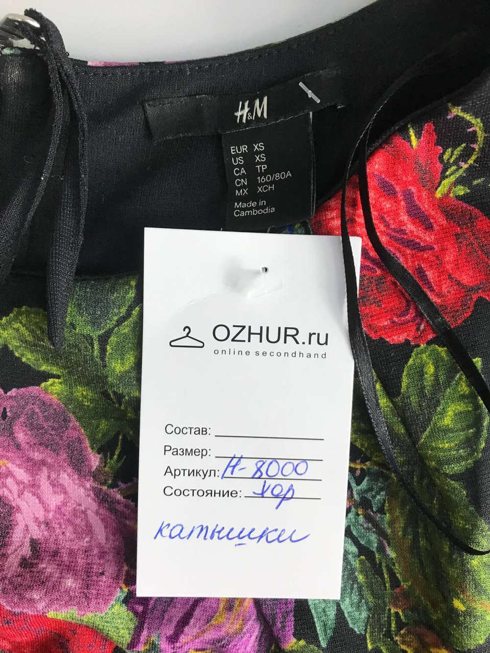 Платье H&M с яркими цветами, маркировка XS, визуально на 42 размер