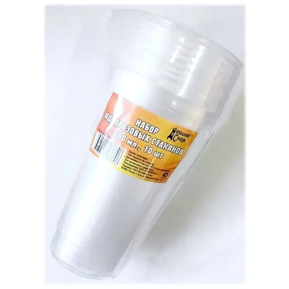 Набор стаканов БОЛЬШИХ 500мл Домашний Сундук 10шт