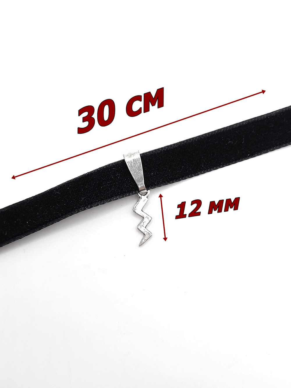 Синий велюровый чокер с подвеской "Молния" 1 см.