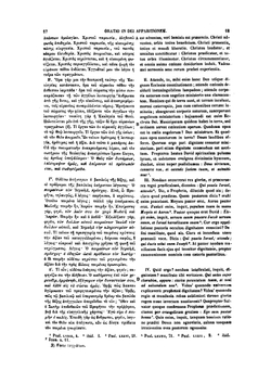 Patrologia graeca. Tomus 65 | J.P. Migne