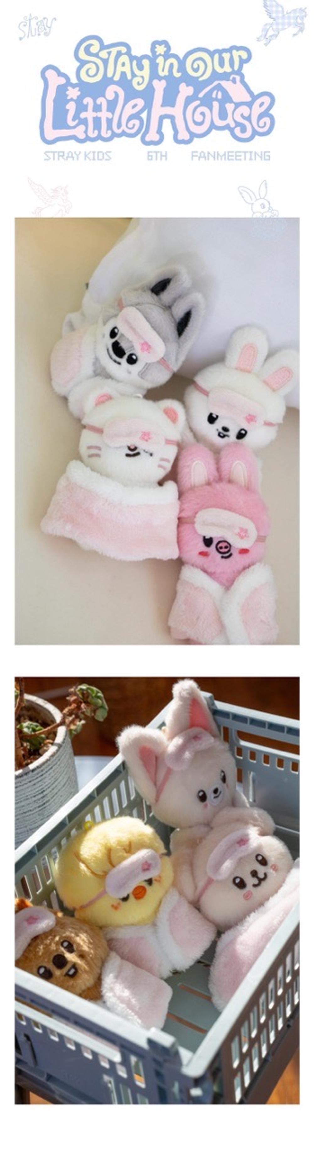 Мерч STRAY KIDS - 'STAY in Our Little House' SKZOO PLUSH 10CM Ver.