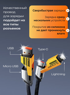 Автомобильное зарядное устройство Мини разветвитель прикуривателя для телефона USB/microUSB/Type-C/Lihtning, автозарядка