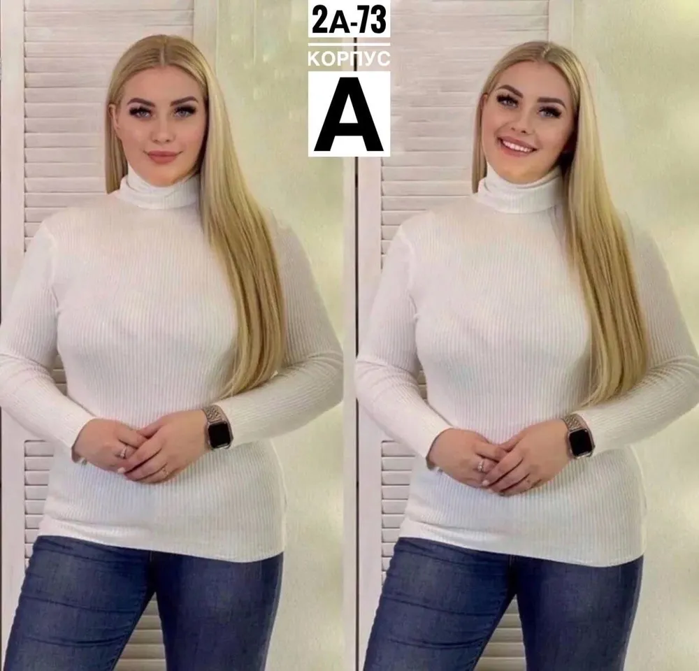 Водолазка 6819127 Fabrika