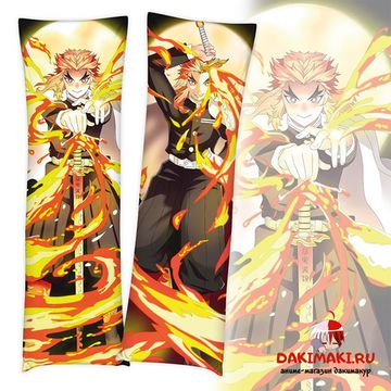 Дакимакура Кеджуро Ренгоку арт. 0459