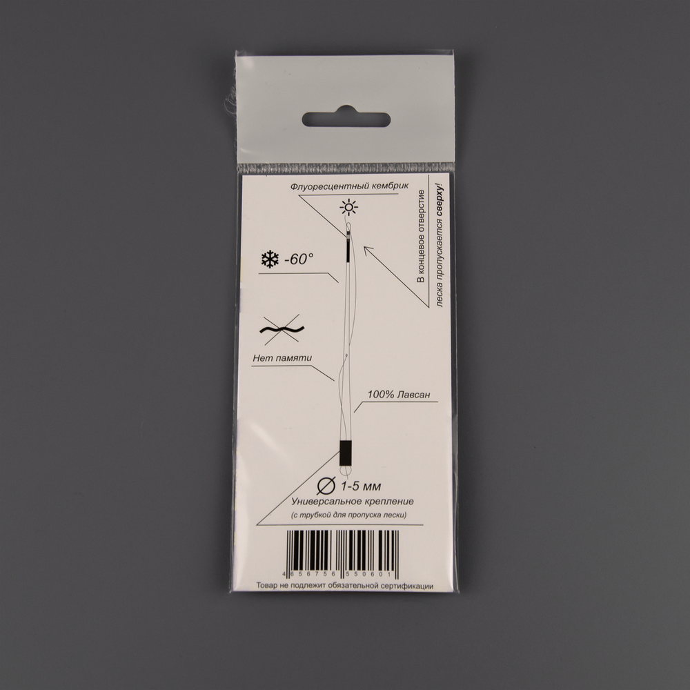 Кивок одинарный Талисман Рыбака "Комариный нос" 120мм (5шт/уп)