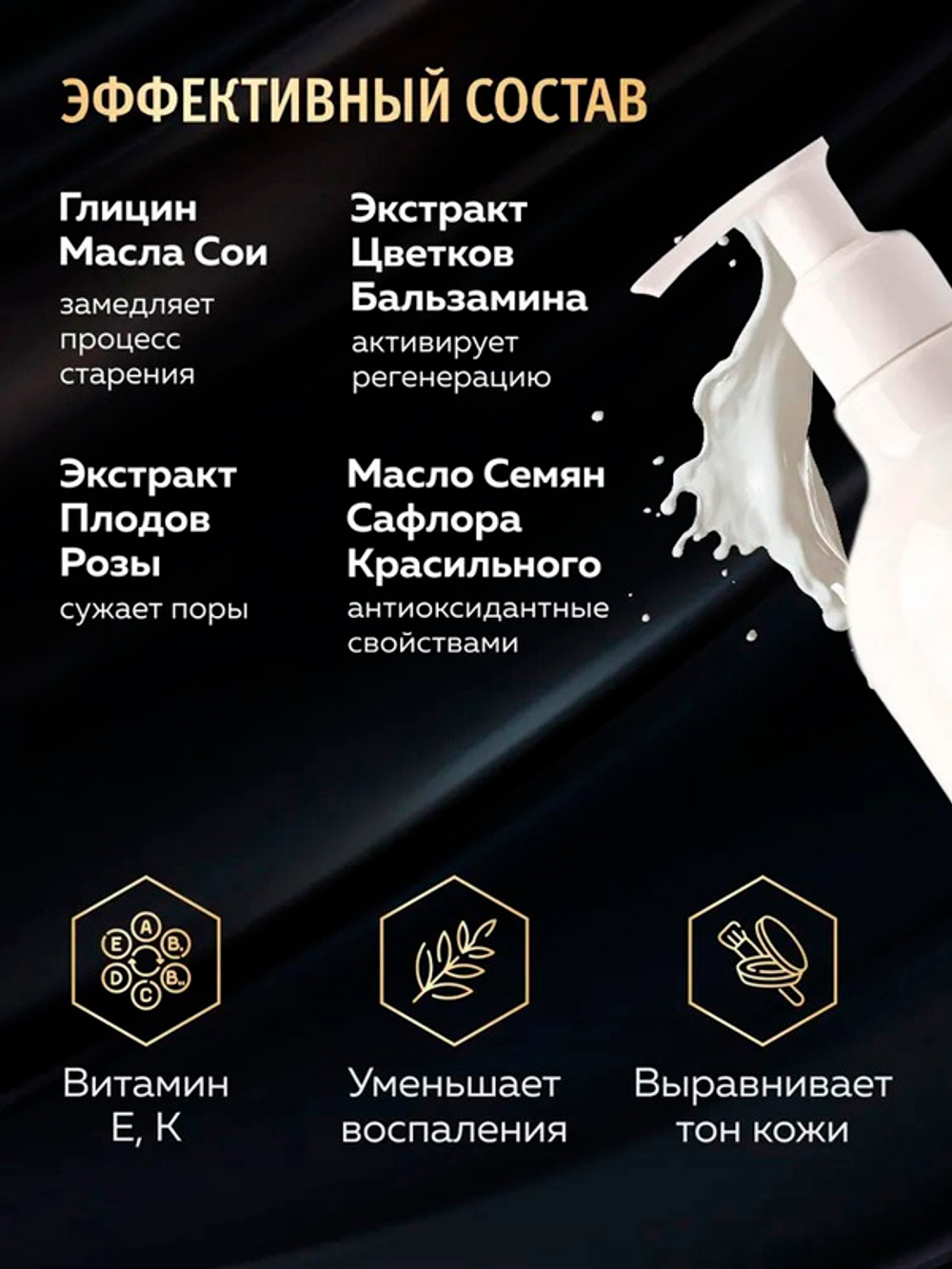 Очищающее освежающее молочко Ellevon Refreshing Cleansing Milk 500мл