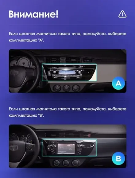 Магнитола для Toyota Corolla E180 2012-2016 - Teyes CC4-PRO монитор 10.36" 2K QLED на Android 13, Snapdragon 778G, AI, CarPlay, DSP, 4G SIM-слот