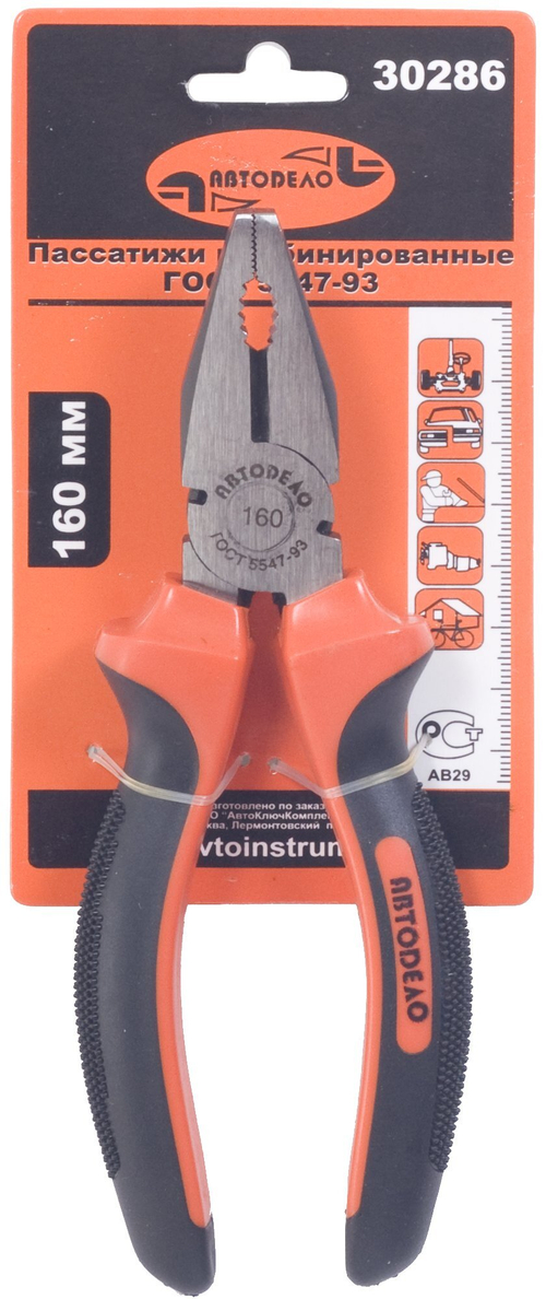 Пассатижи 160 мм Professional