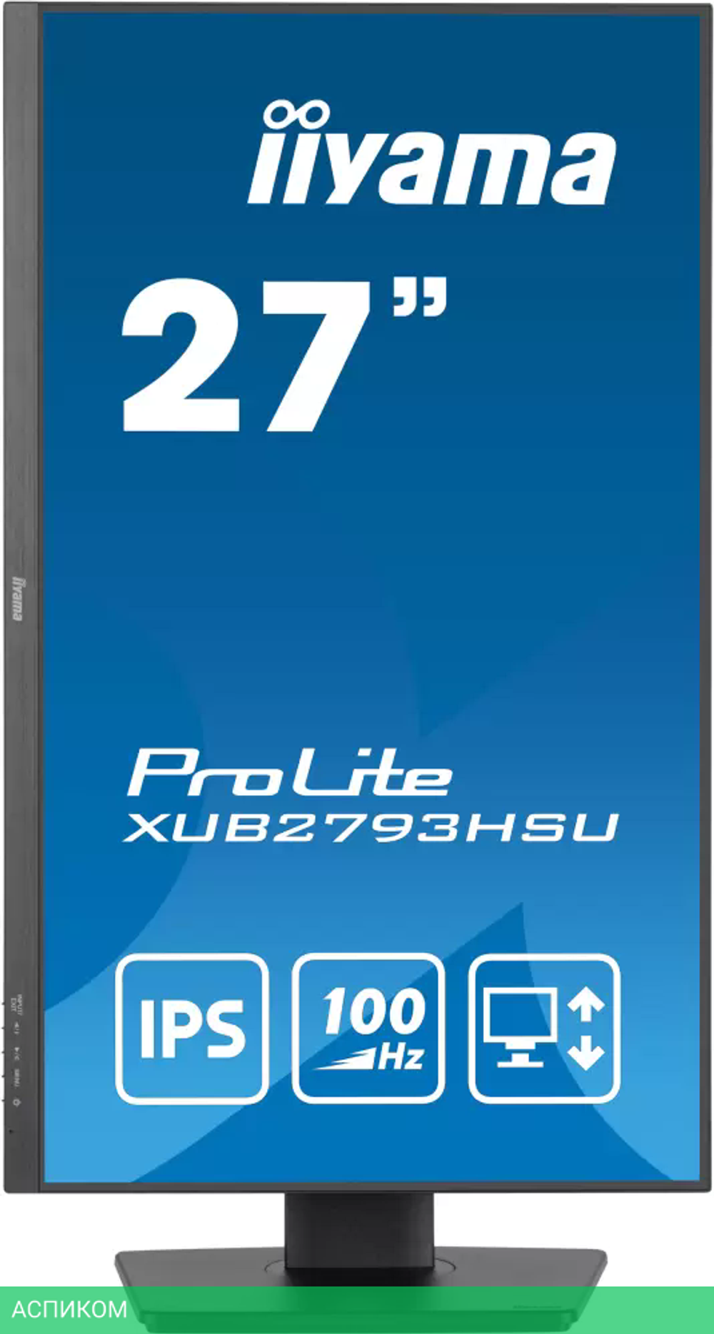 Монитор Iiyama ProLite XUB2793HSU-B6