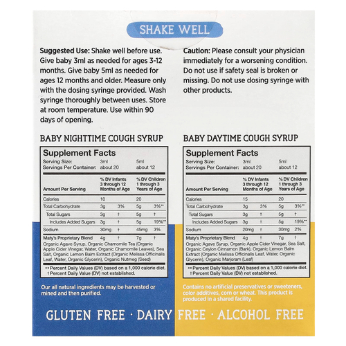 Maty's, Детские сиропы от кашля, дневные и ночные, для детей от 3 месяцев, без спирта, 2 флакона по 59 мл (2 жидк. унц.)