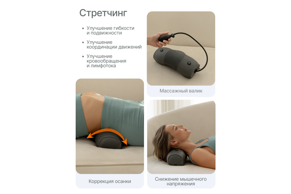 Массажная подушка для спины CleverCare Back Pleasure