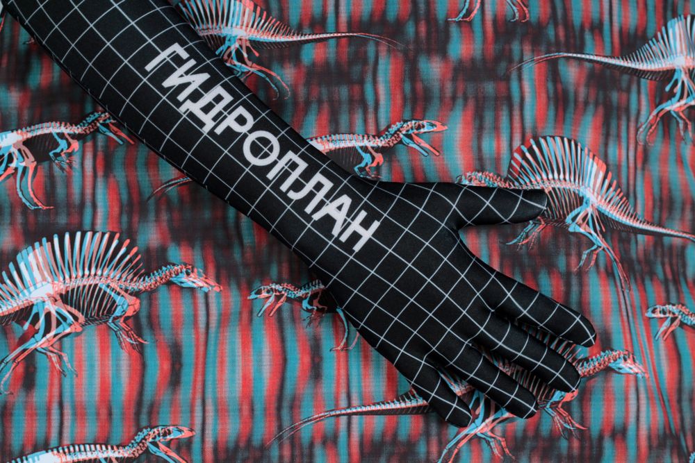 Плащ Гидроплан Демисезонный "Мезозой"