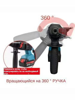 Алая Эпоха Перфоратор, 0 акк.