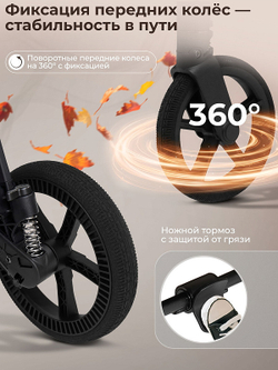 Прогулочная коляска Sweet Baby SBL Unica 427672 Black