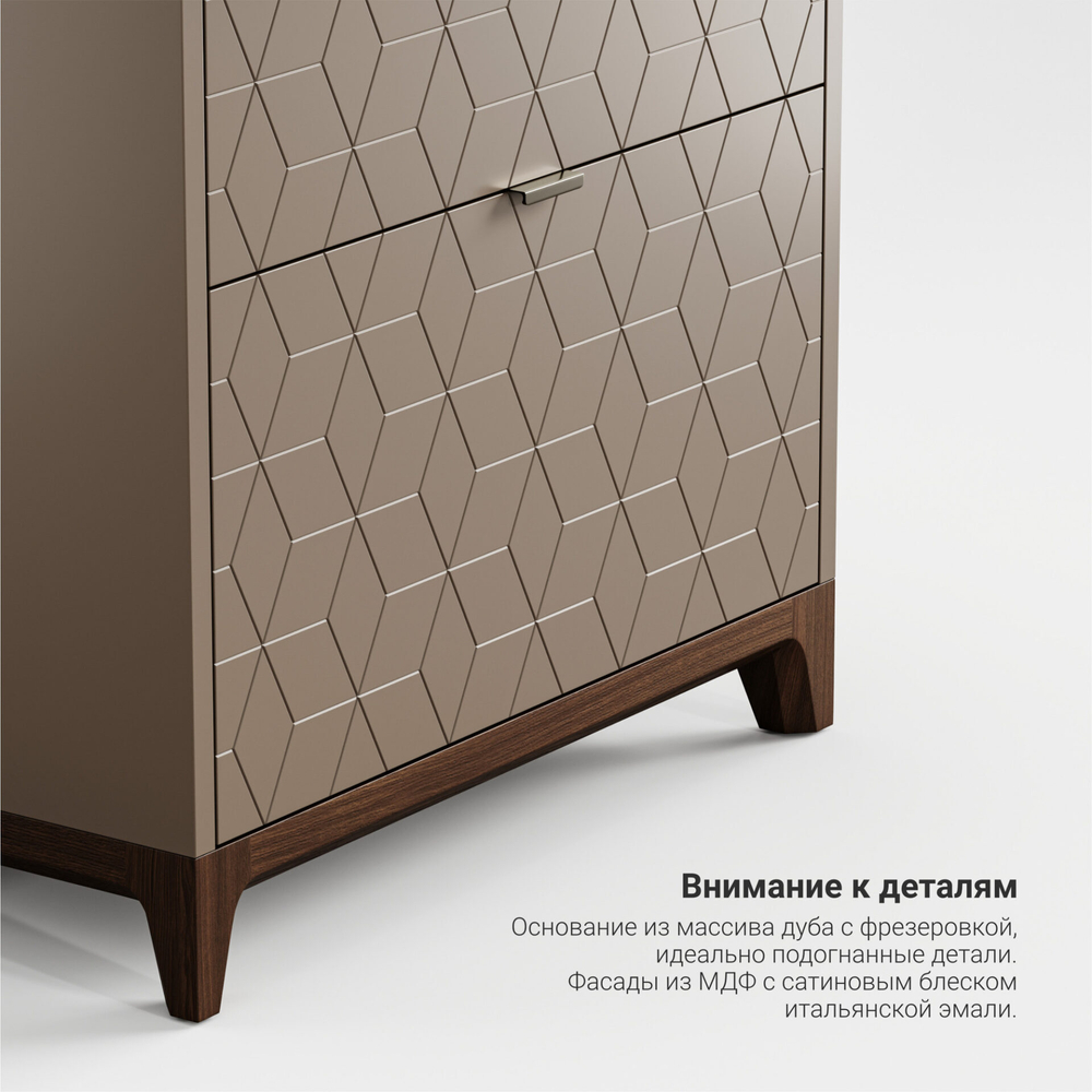 Высокий комод Case CS020