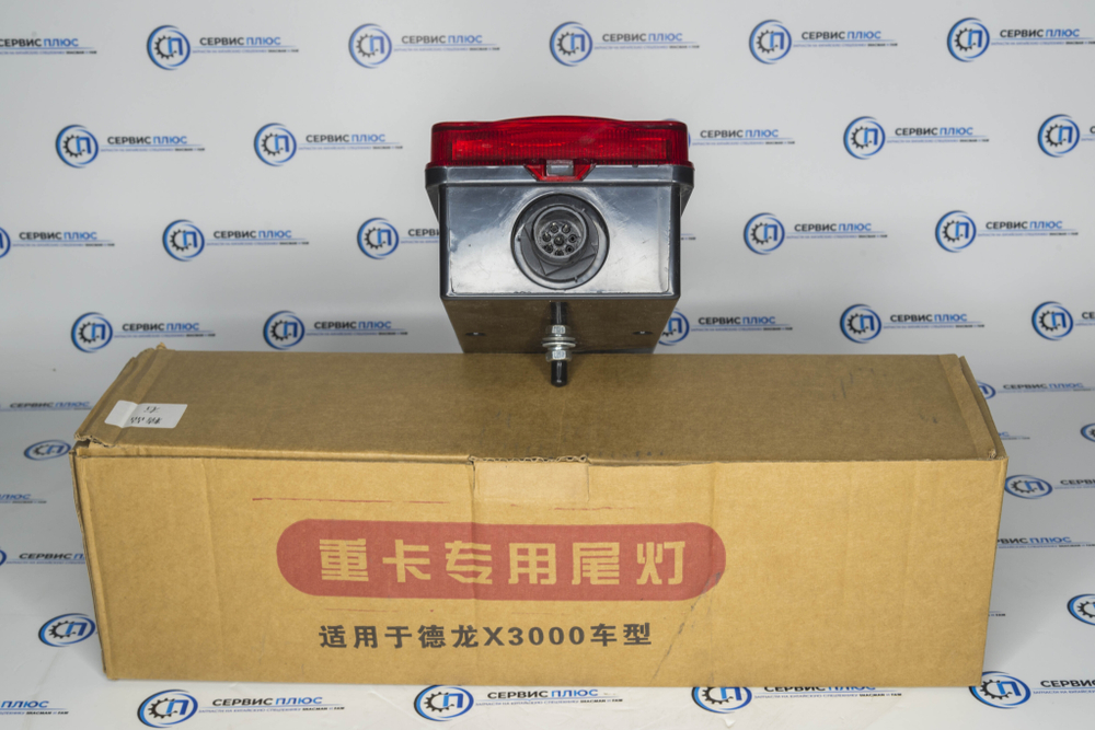 Фонарь задний SHACMAN X3000 R DZ95189811212
