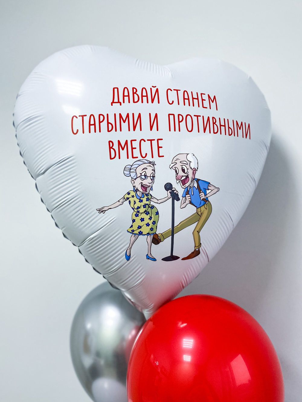 Шары для любимых 103