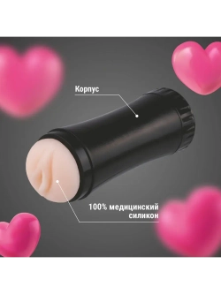 Мужской мастурбатор-вагина в корпусе с крышкой