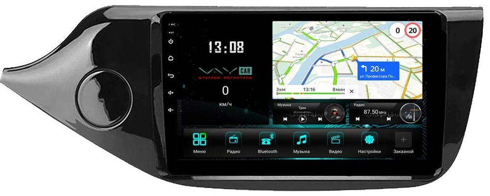 Магнитола для KIA Ceed 2 (JD) 2012-2018 (рамка глянец) - Vaycar VA27-0216 на Android 13, 8-ядер, 2Гб-32Гб, 4G SIM-слот