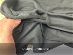 Термополотно С ВОРСОМ ЧЕРНОЕ