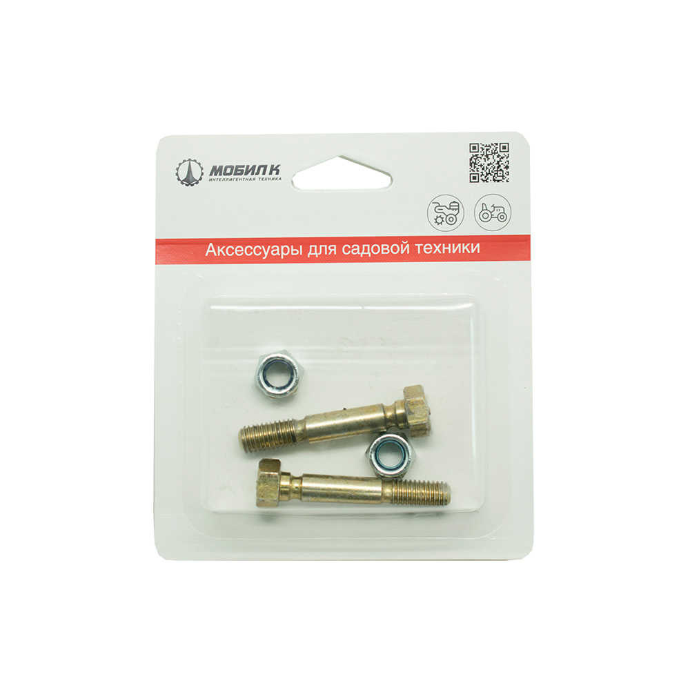 Болт срезной с гайкой 8 мм 51 мм Мобил К МВК0018755