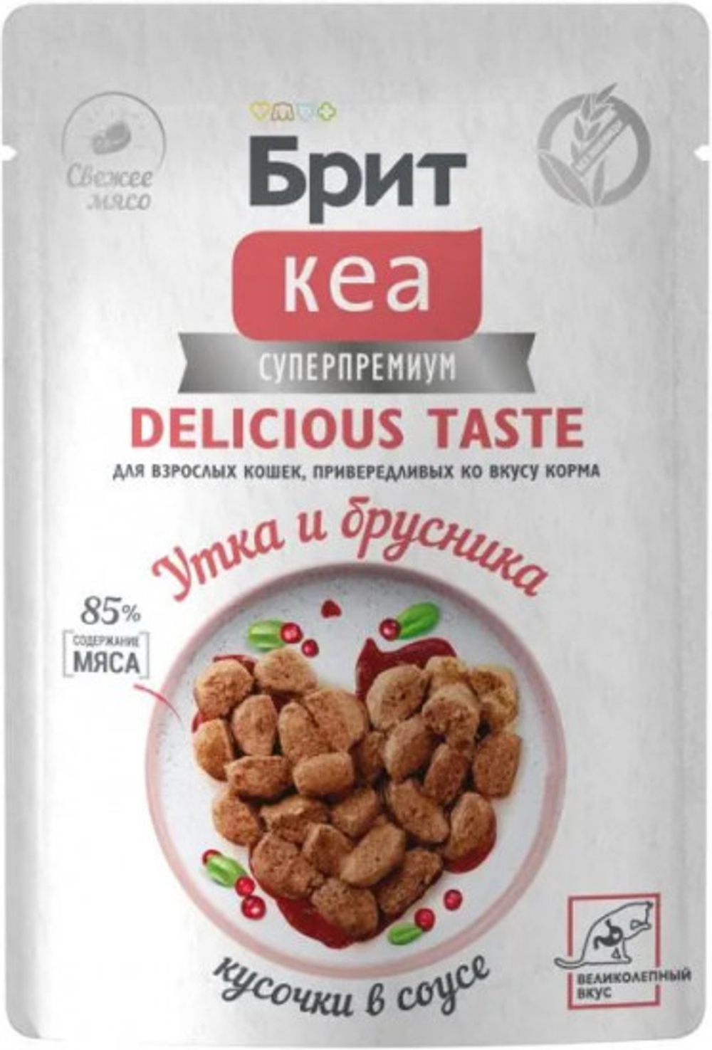 BRIT CARE, Пауч для взрослых кошек, Утка и Брусника, кусочки в соусе, 85 гр.