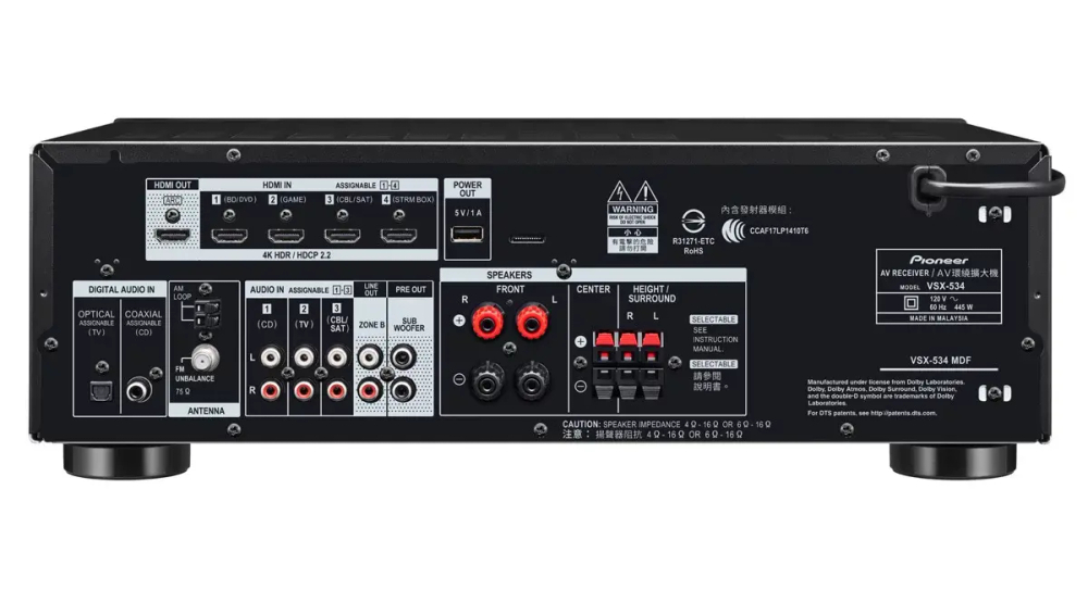 AV ресивер Pioneer VSX-534 B