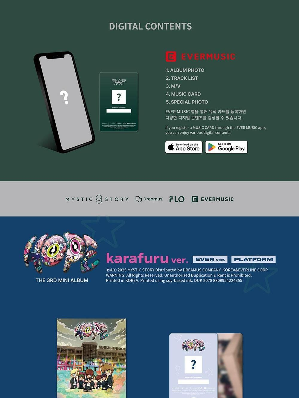 Альбом ARrC - HOPE 3rd Mini Album EVER MUSIC Album 2 Version SET
