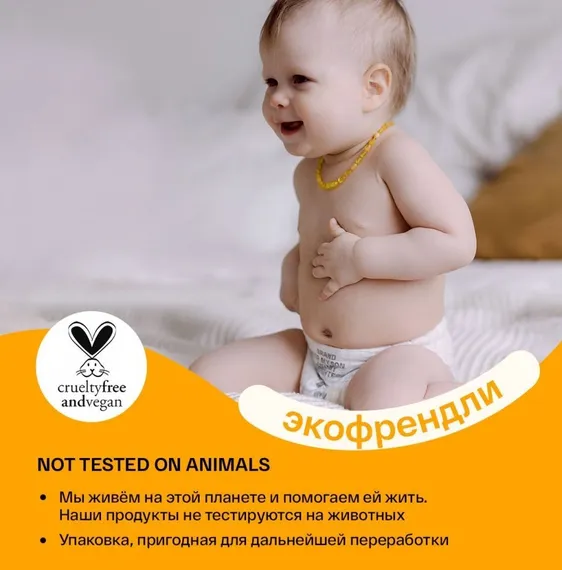 Трусики Brand for my son