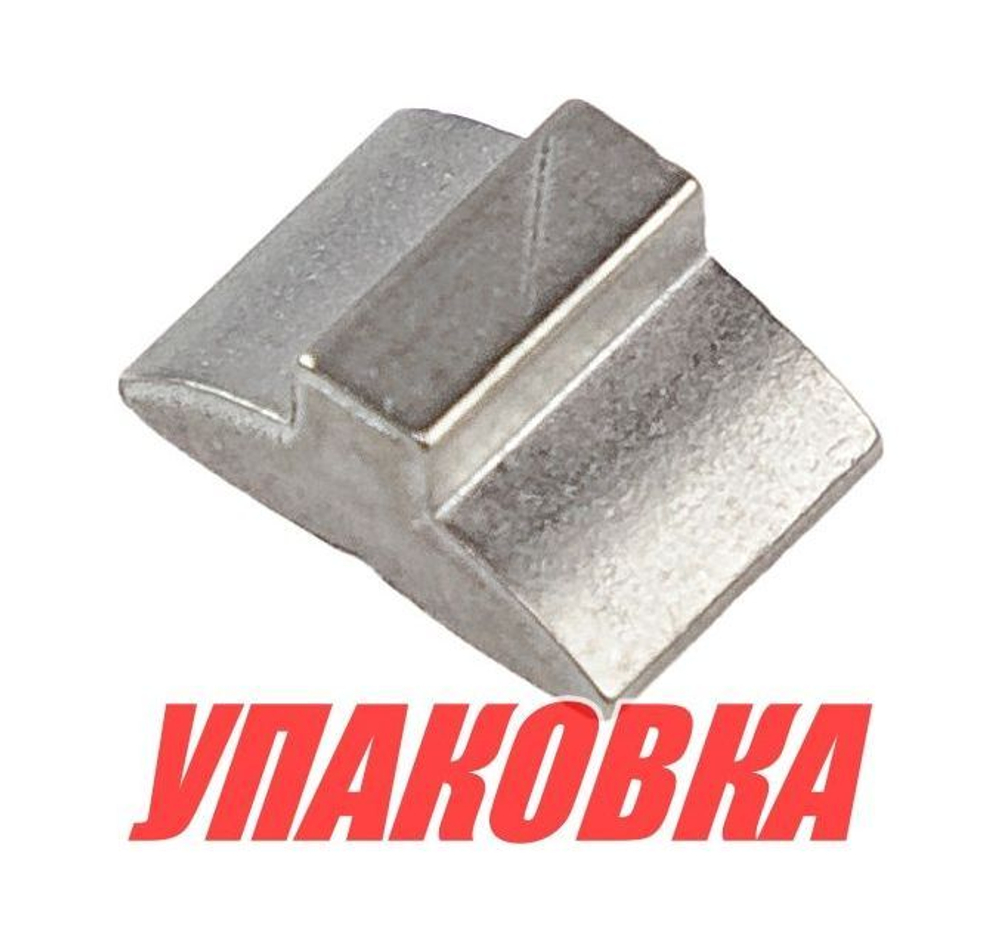 Шпонка крыльчатки Honda BF8-20, Omax (упаковка из 4 шт.)