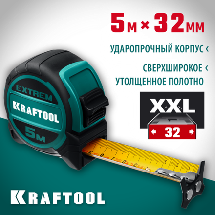KRAFTOOL Extrem, 5 м х 32 мм, рулетка со сверх широким полотном (34127-5)