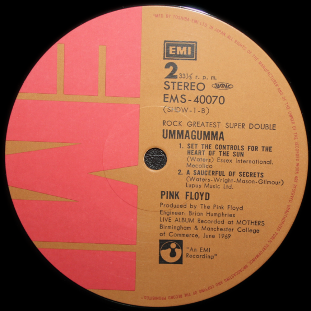 Pink Floyd / Ummagumma (2LP)
