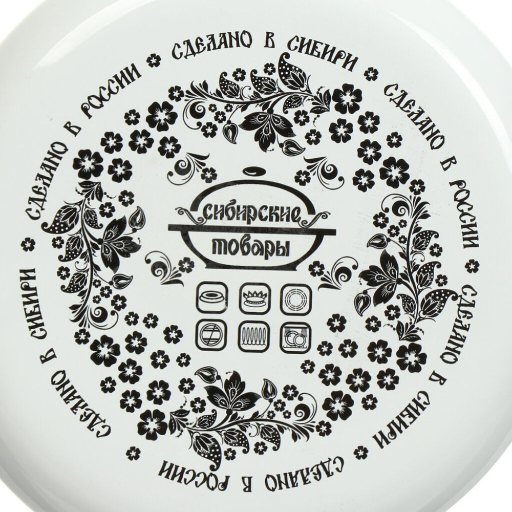 Чайник эмал, 3 л, свист, с пластиковой кнопкой, Сиб товары, Лимоны, бел, С2717.3