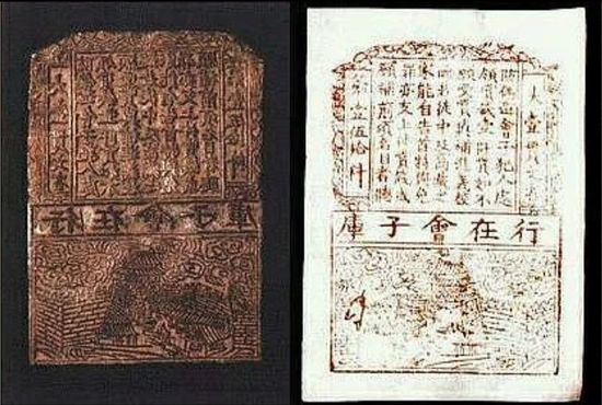 Когда и где впервые появились бумажные деньги?