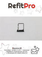 Sim лоток для нотбука Lenovo ThinkPad L470 , черный (01HY285), оригинал