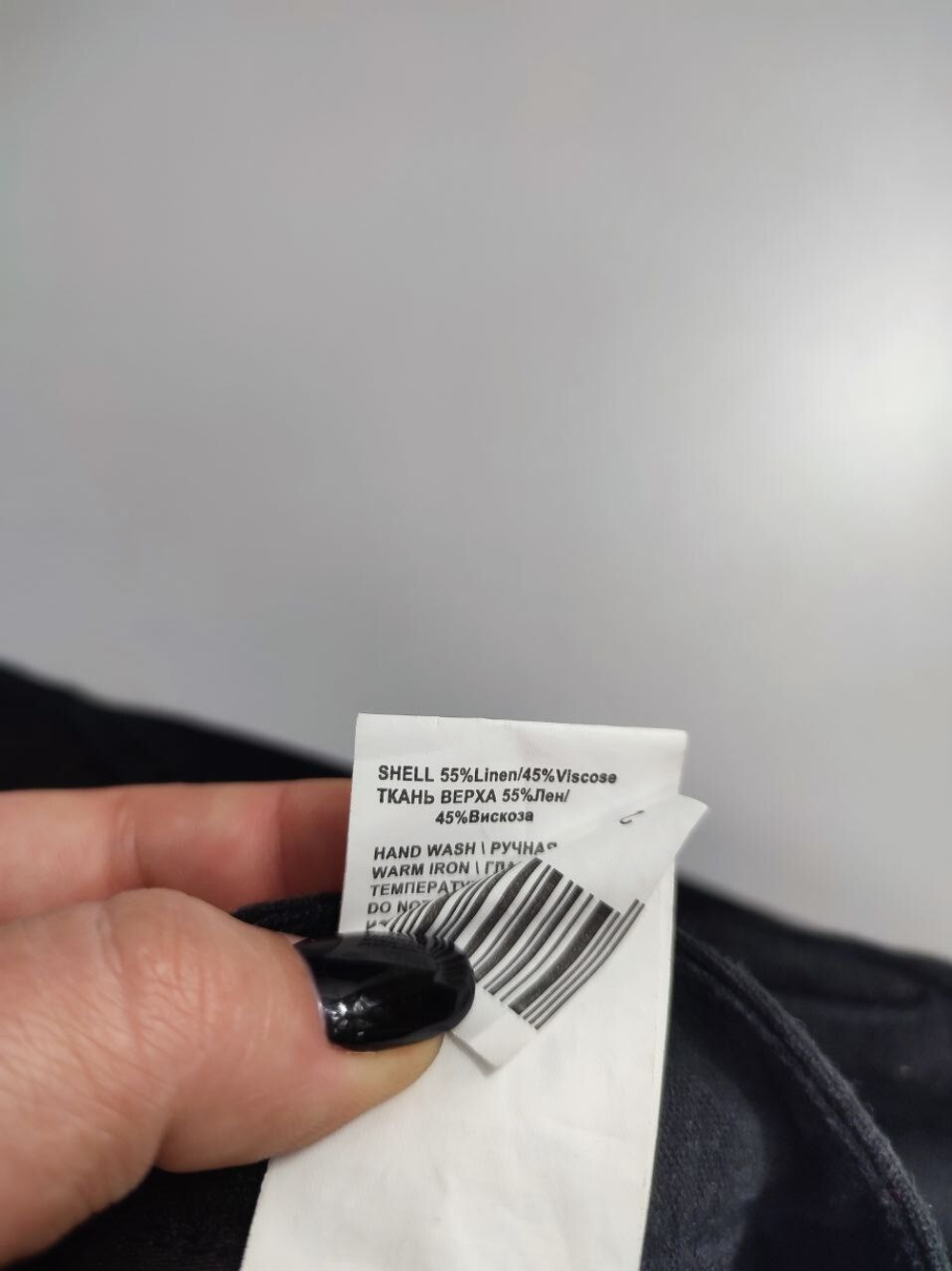 Брюки Concept Club со льном 40 размер