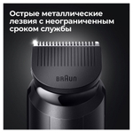 Триммер Braun BT3322
