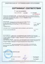 888 NG Base Hand Foam Нейтральное средство для мойки посуды. Канистра 10л.