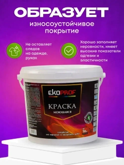 Краска моющаяся супербелая 7 кг AKRIMAX акриловая, быстросохнущая, для наружных и внутренних работ, для стен и потолков, матовое покрытие, белый
