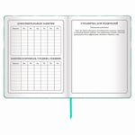 Дневник 1-4 класс 48 л., обложка кожзам (твердая), застежка, ЮНЛАНДИЯ, "ПАНДА", 105956