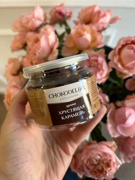 Драже "Хрустящая карамель"