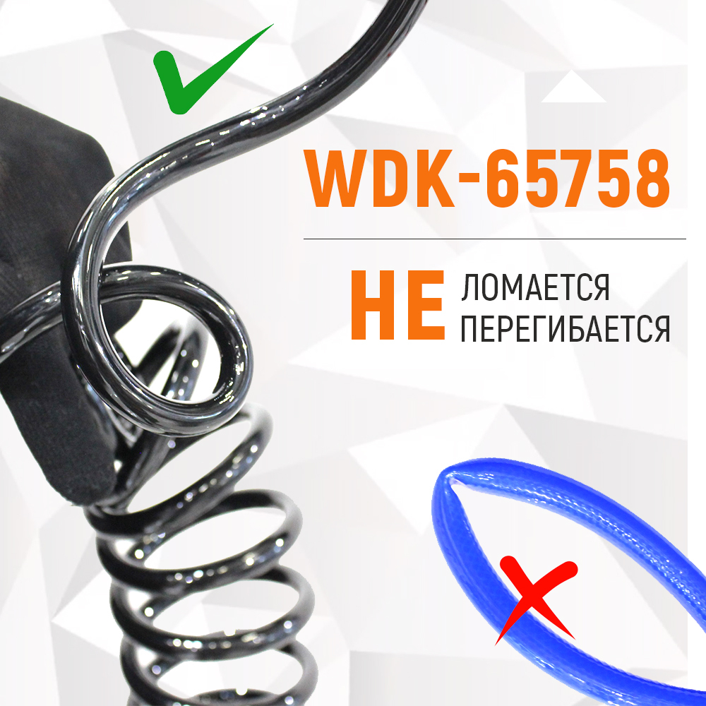 WDK-65758 Шланг пневматический спиральный с БРС, 6.5х10 мм, 8 м